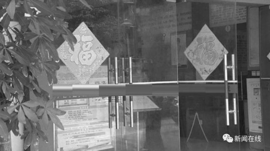 广西一社区医生被指侵犯病人:按摩胸部并言语挑逗