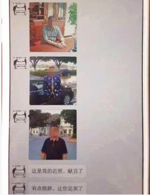 网恋的“千万富豪”几次三番让打款，幸亏她儿子是个明白人……