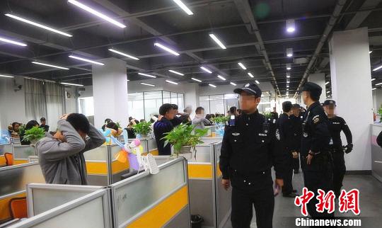 广州侦破特大电信诈骗案涉案逾千万元刑拘296人
