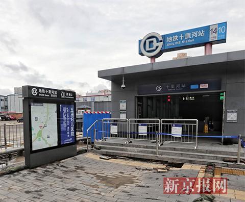 北京多地暴雨 十里河地铁站一出口塌陷