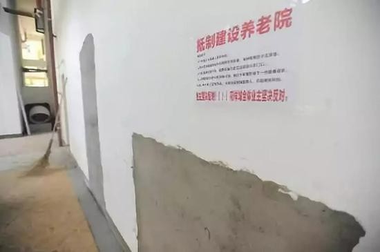 养老院施工现场违规的地方已经重新封了起来