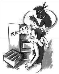 20岁外卖小哥成癖衣贼 趁送外卖多次偷女性内衣