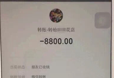 网恋的“千万富豪”几次三番让打款，幸亏她儿子是个明白人……