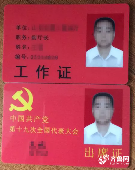 微信图片_20180809211710.png