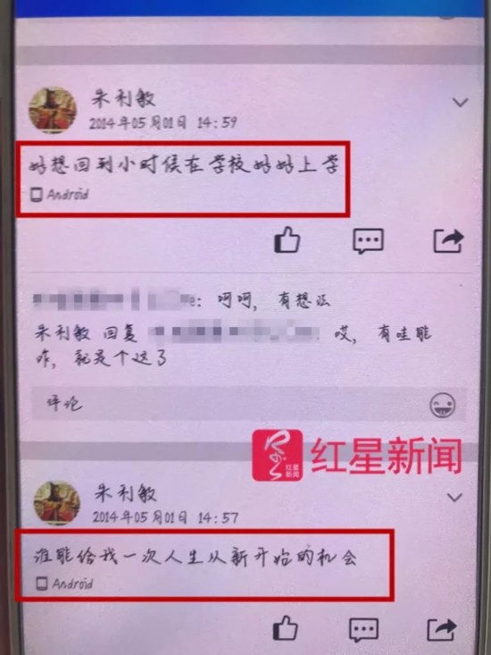 女子被养子杀害:他初中时两次自杀 出走两年刚回家
