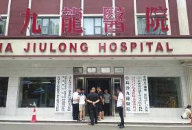 患者被医院副教授介绍到民营医院手术 术后1月身亡