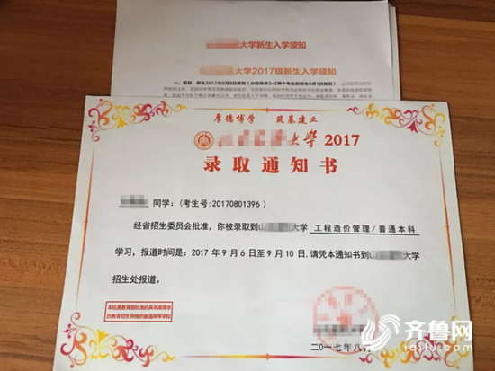 微信图片_20180809211723.png