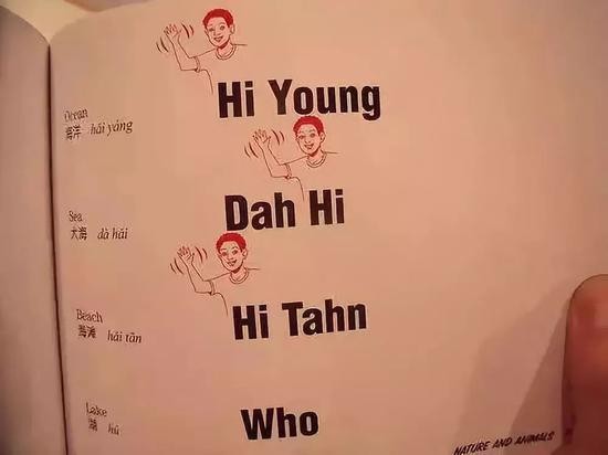 外国人苦练中文用英文注音 网友:这下平衡了