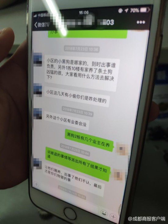 小区喂8年流浪狗被打死 爱狗业主挂横幅花圈讨公道