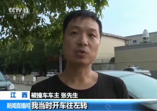 男子无证醉驾连撞多车后弃车逃跑 1人受伤5车受损