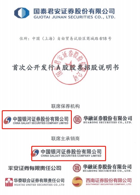 员工离职企业拒付89万绩效奖 企业一审二审均败诉