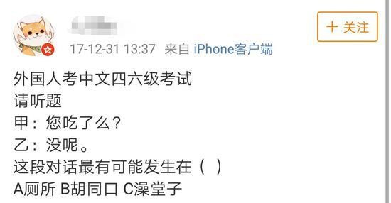 外国人苦练中文用英文注音 网友:这下平衡了