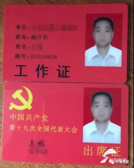 的哥冒充同名副厅长骗38万:每天看新闻联播修炼