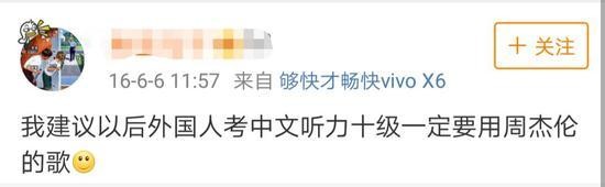 外国人苦练中文用英文注音 网友:这下平衡了