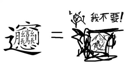 外国人苦练中文用英文注音 网友:这下平衡了