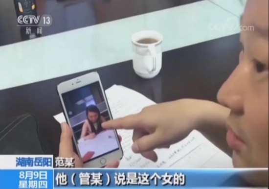 点击进入下一页