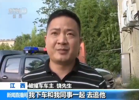 男子无证醉驾连撞多车后弃车逃跑 1人受伤5车受损