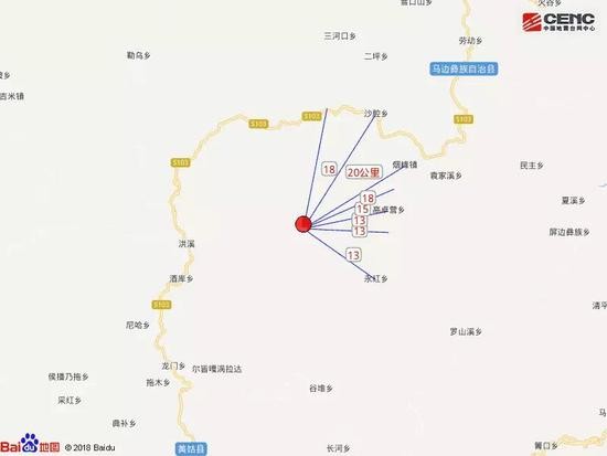 四川乐山市马边县发生3.8级地震 震源深度17千米