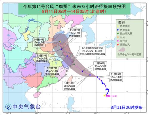 台风摩羯12日将登陆浙江 上海或有7至8级大风