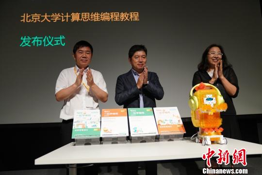 2018年KOOV中国青少年创新挑战赛在北京启动