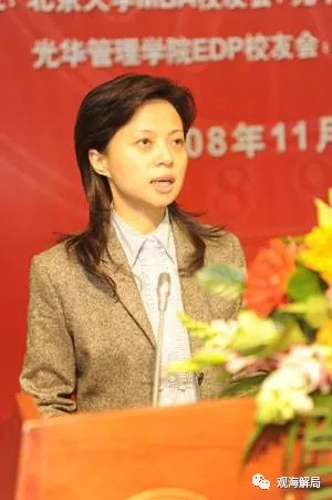 四川美女官员被双开 疑似与原副省长李成云存交集