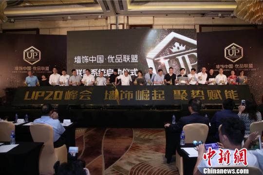 扫码查优品中国墙纸墙布优品识别进入读码时代