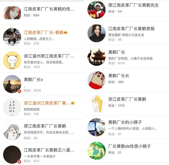 江南皮革厂终于大结局!恶搞神曲非工人讨薪之作