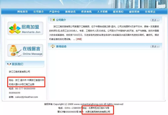 江南皮革厂终于大结局!恶搞神曲非工人讨薪之作