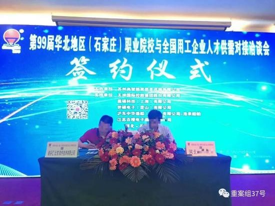 菲律宾博彩内幕:以游戏推广名义招聘 与院校合作