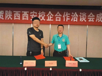 境外赌博集团盯上高校应届生 招聘通知现高校官网