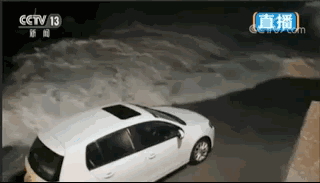 △台风&ldquo;摩羯&rdquo;登陆浙江沿海地区