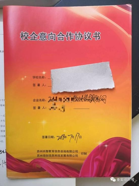 菲律宾博彩内幕:以游戏推广名义招聘 与院校合作