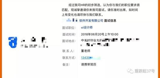 菲律宾博彩内幕:以游戏推广名义招聘 与院校合作