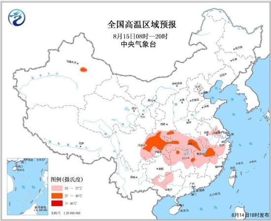 图3 全国高温区域预报(8月15日08时-20时)
