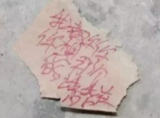 男子盗窃女邻居留字条我喜欢你 称情愫突如其来