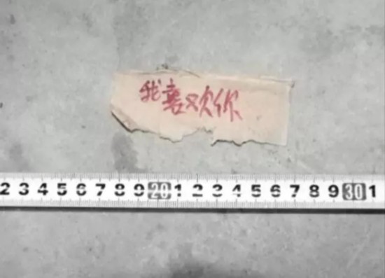 男子盗窃女邻居留字条我喜欢你 称情愫突如其来