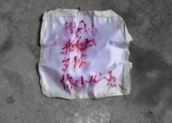 男子盗窃女邻居留字条我喜欢你 称情愫突如其来