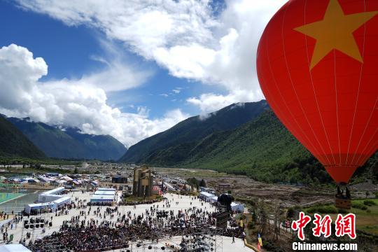 西藏林芝巴松措旅游文化节开幕