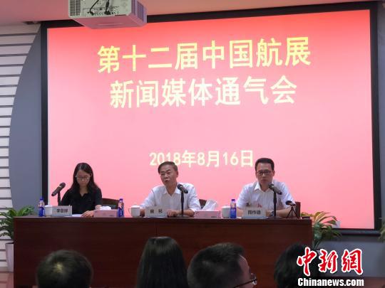 “沙特之鹰”飞行表演队将首次亮相中国航展