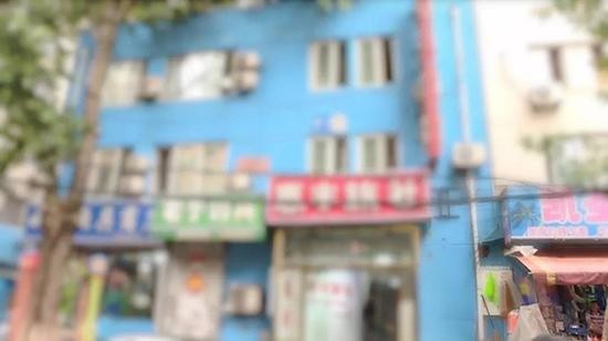 旅馆内男子疑烧炭自杀身亡 殃及隔壁住客致1死2伤