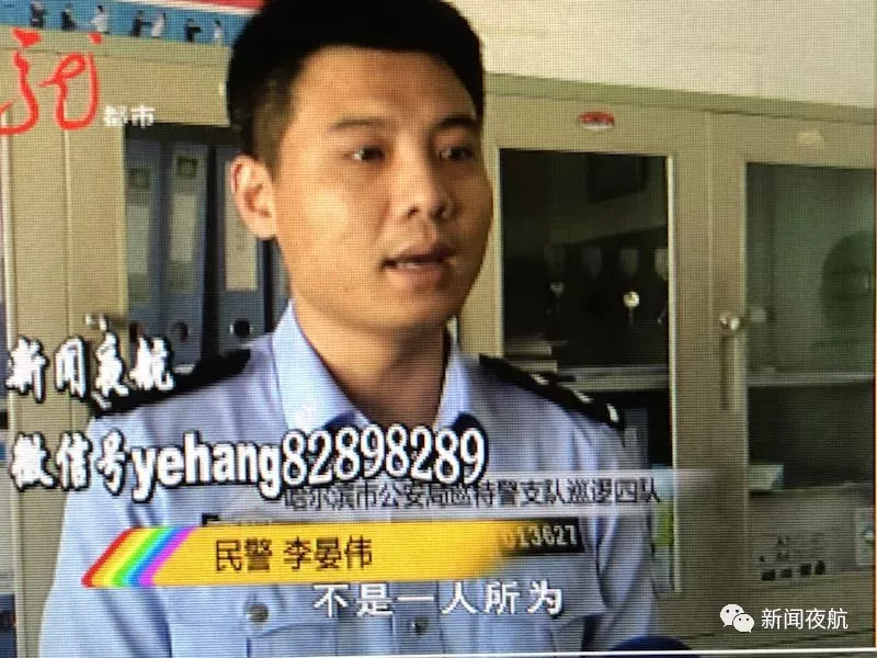 在校学生冒充官员称18万能办铁路编制工作 骗4百万