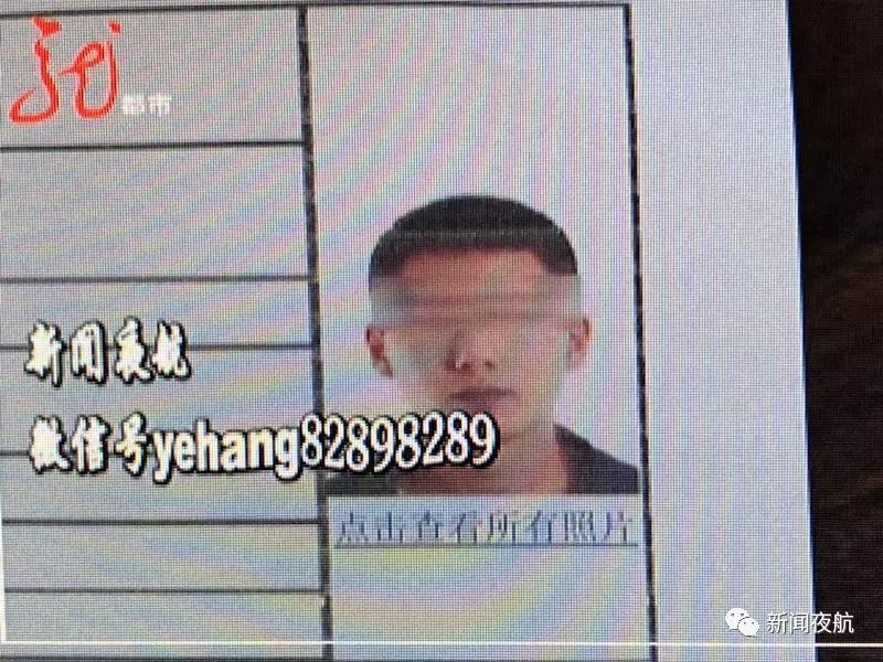 在校学生冒充官员称18万能办铁路编制工作 骗4百万