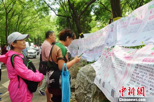 近万人参加千佛山七夕相亲会生活圈小成单身主要原因