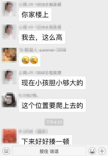 男孩33楼坠亡 事发前有人曾拍照问是谁家的孩子