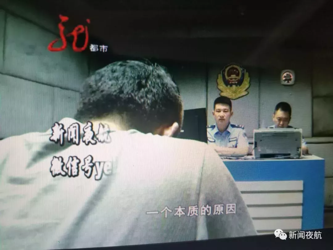 在校学生冒充官员称18万能办铁路编制工作 骗4百万