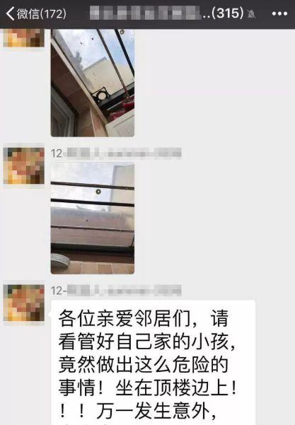 男孩33楼坠亡 事发前有人曾拍照问是谁家的孩子