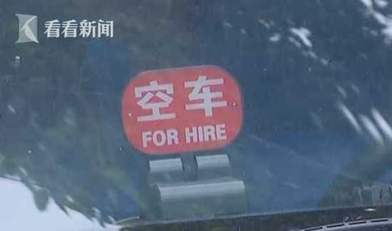 乘客酒后在车内撒尿 的哥劝阻被殴打:让你两眼开花