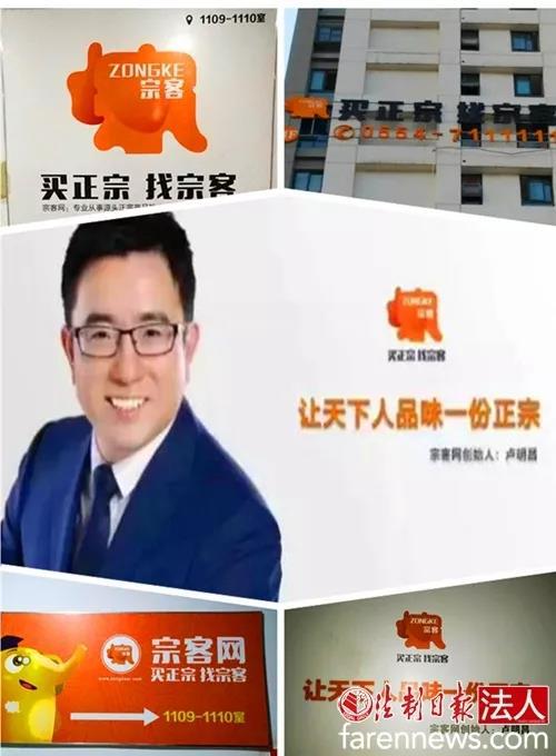 位于淮南市金大地龙湖中心的“宗客网”淮南运营中心，距淮南工商不到8公里路程。