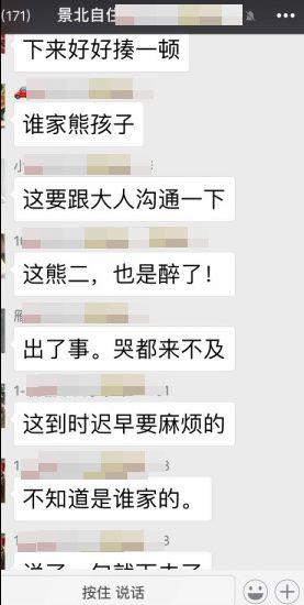 男孩33楼坠亡 事发前有人曾拍照问是谁家的孩子