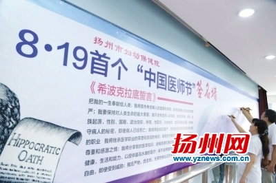 市妇幼保健院医师签名承诺。
